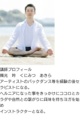 國光吟
