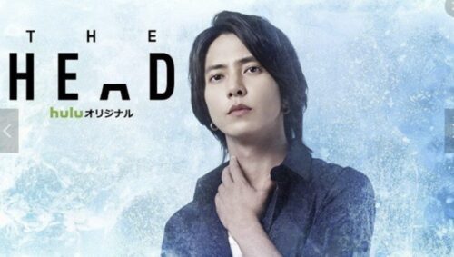 山下智久