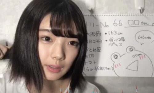 藤吉夏鈴