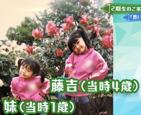 藤吉夏鈴