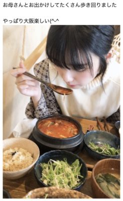 藤吉夏鈴