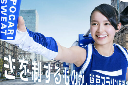 箭内夢菜