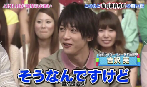 吉沢亮の歴代彼女は12人 最新21現在の彼女は新木優子 Trend News