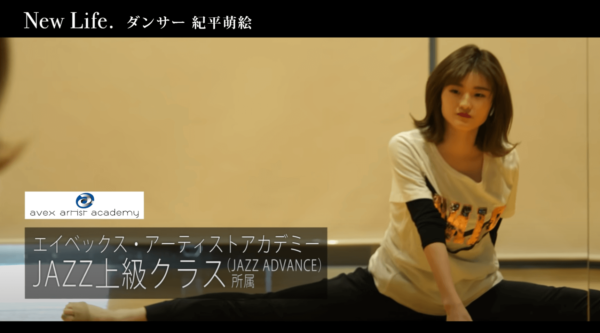 画像 紀平梨花の姉 萌絵 の大学高校は Avexダンサーでバレエ講師