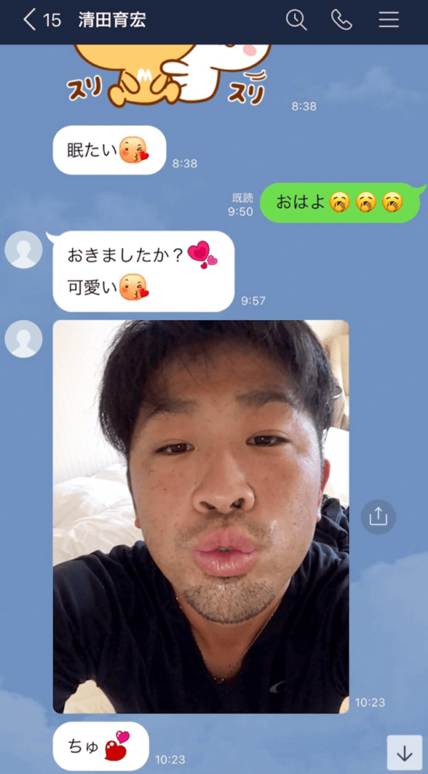 清田育宏フライデー3人の不倫相手は誰 Line画像と自撮りキス顔がキモい