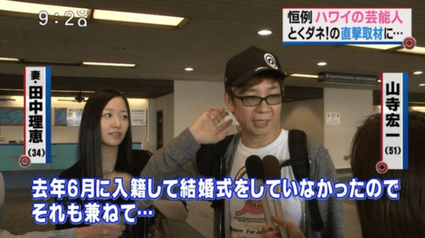 山寺宏一の離婚歴は2回で子供は 離婚理由は酒癖と子供 元嫁の現在は