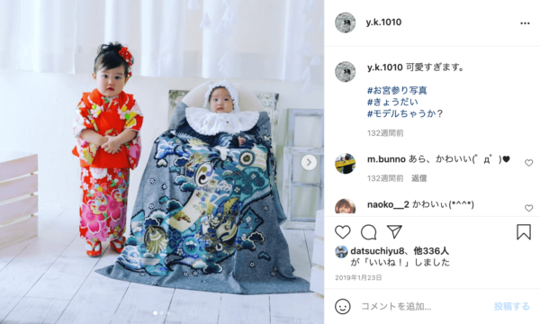 木下雄介の嫁と子供と年俸【顔画像】ワクチンが原因で現在の容体が重篤?