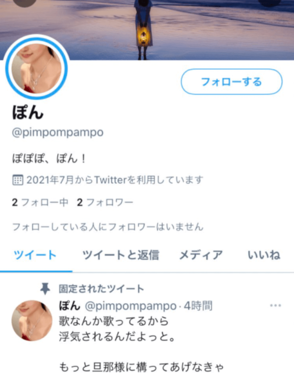 鈴木達央の不倫相手a子のtwitter鍵垢と裏垢アカウント匂わせ8選