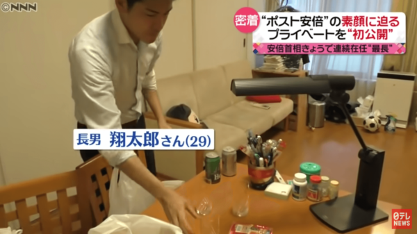 岸田文雄の子供(息子)長男・岸田翔太郎の顔画像