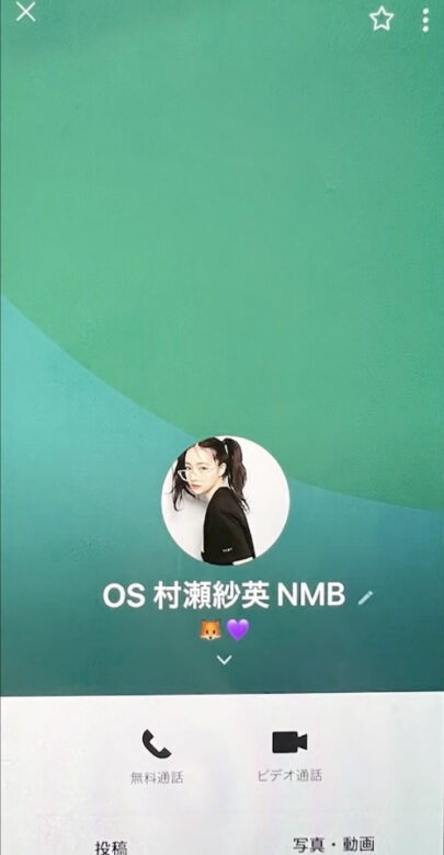 村瀬紗英