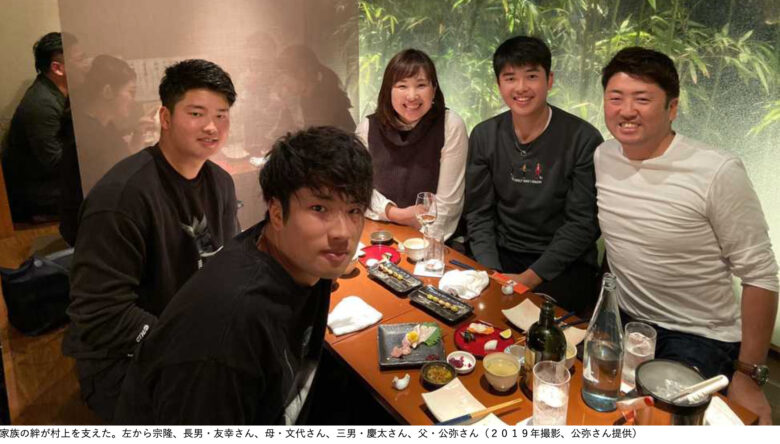 村上宗隆選手の家族の画像