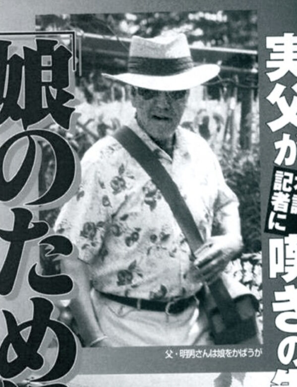 中森明菜の父親の中森明男の顔画像